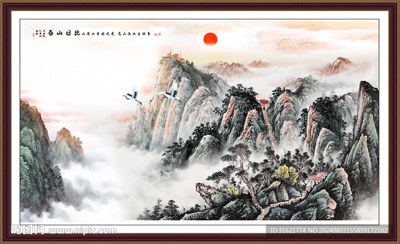 办公室装饰画 