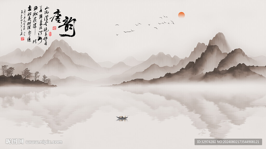 意境水墨风背景