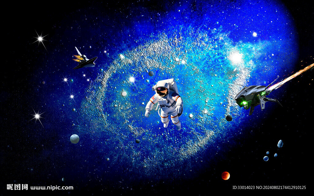 星空黑洞