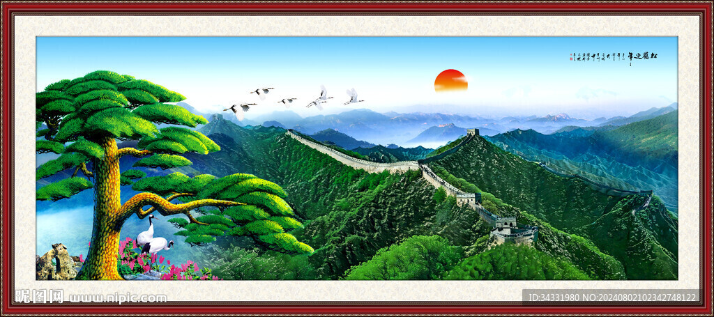 长城风景画