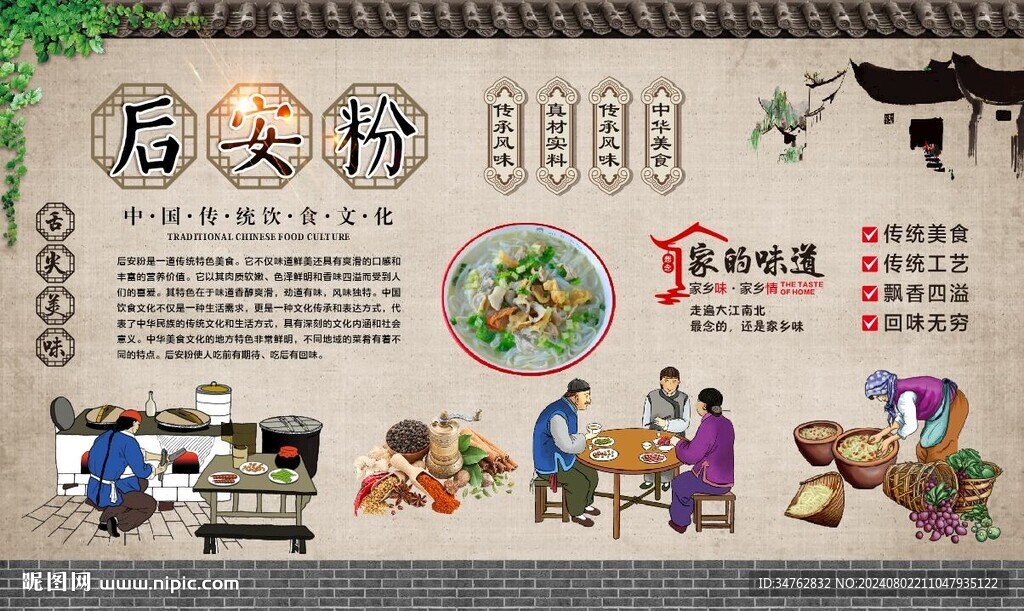 后安粉