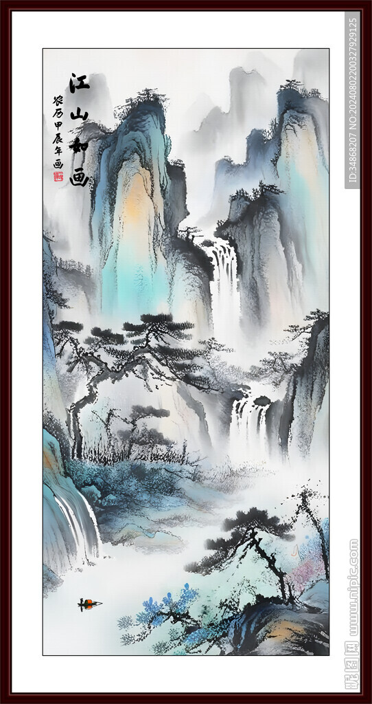 山水画