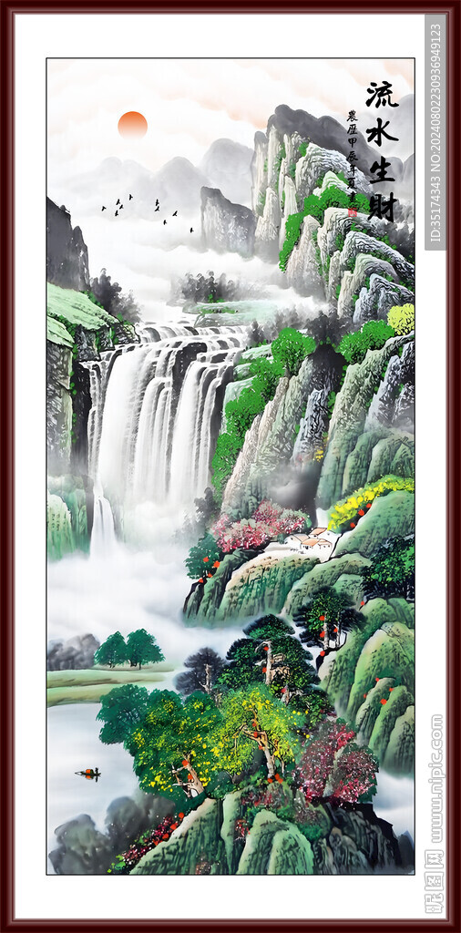 山水画竖幅