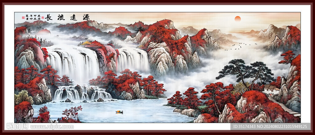 鸿运当头山水