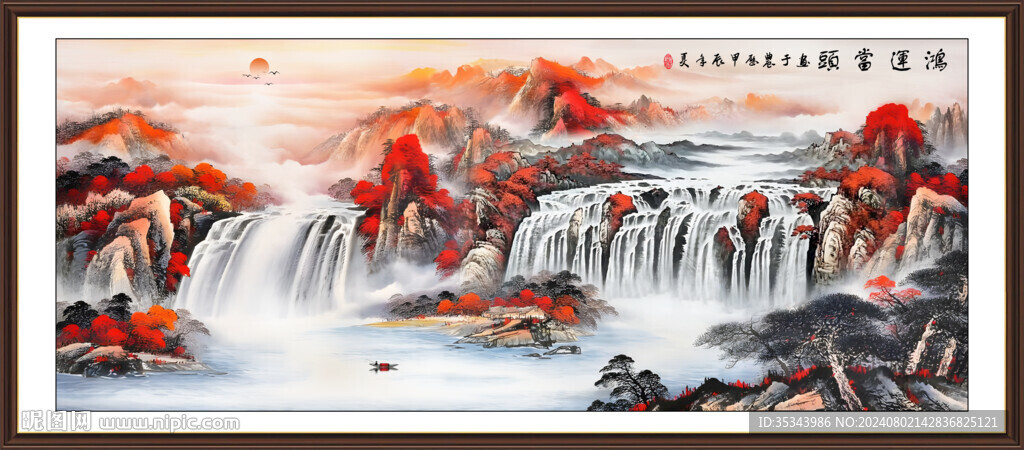 鸿运当头