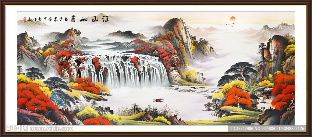 山水画客厅装饰画
