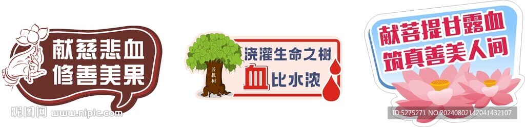 手举牌