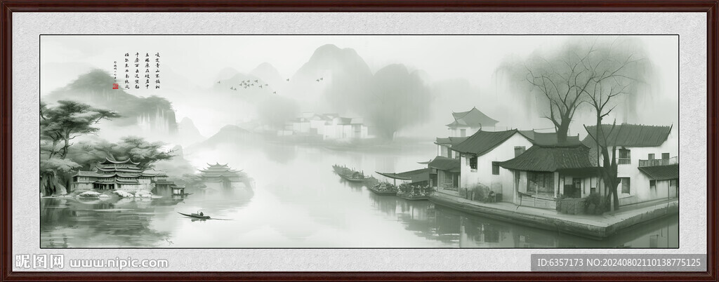 客厅山水画 