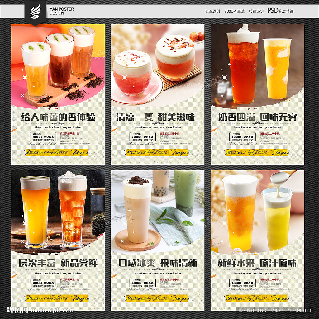 奶盖