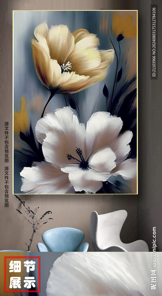 欧式古典轻奢花卉客厅装饰画