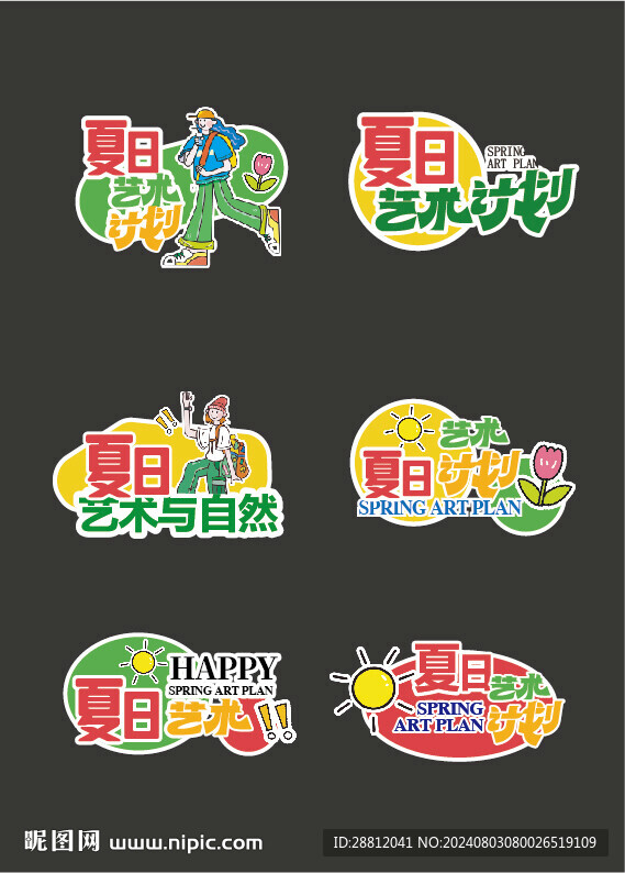 手举牌