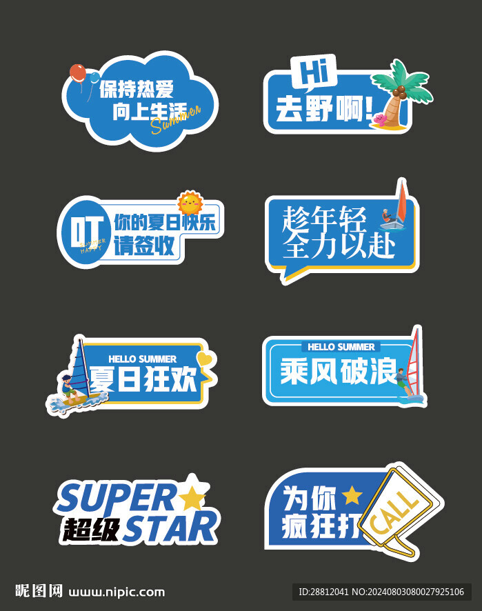 手举牌