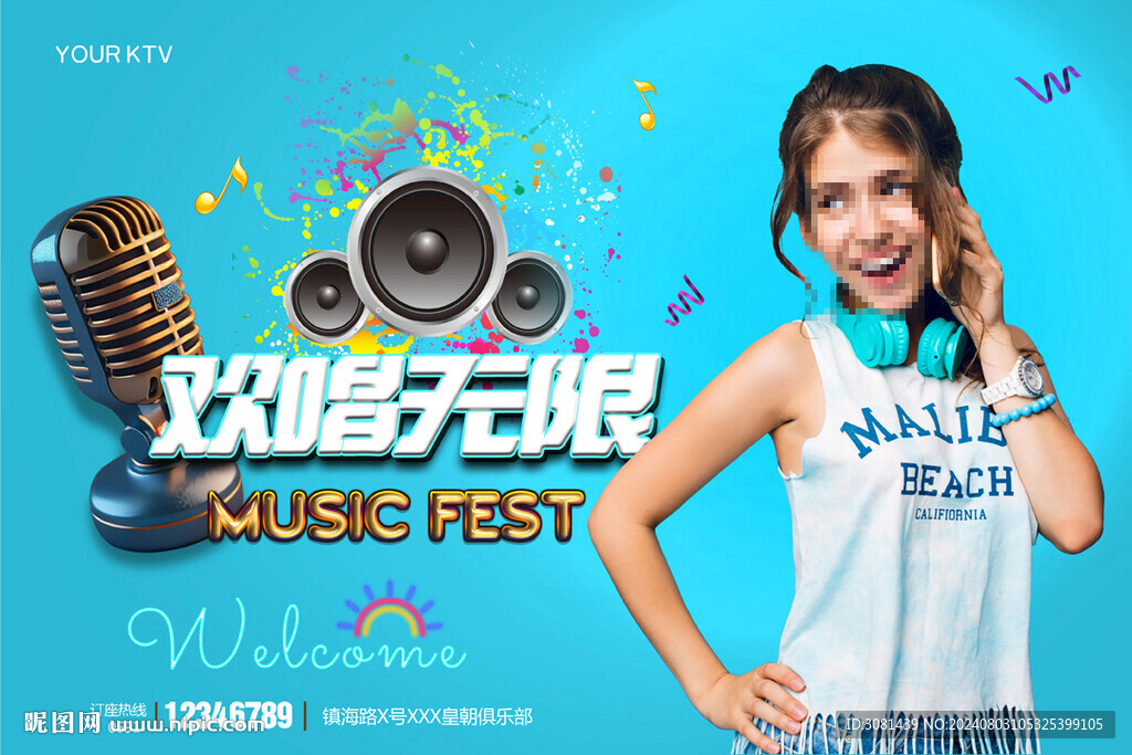 KTV音乐海报灯箱图片