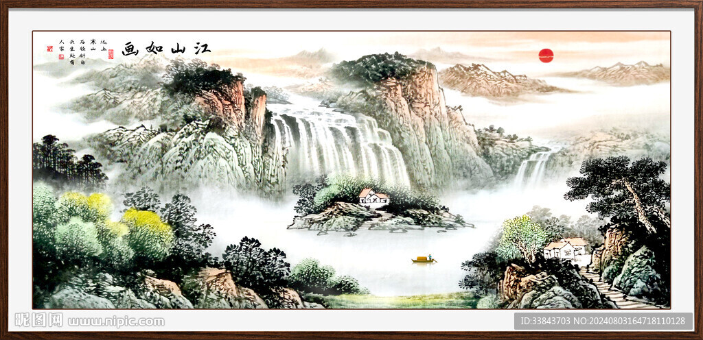 旭日东升国画