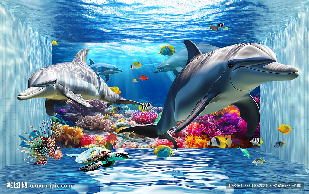 海洋世界