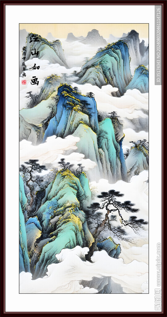国画山水