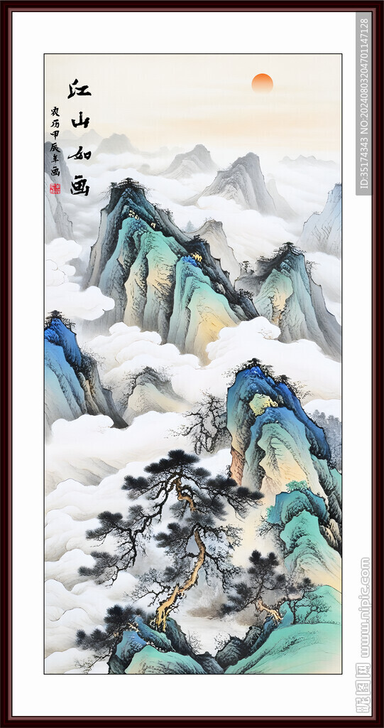 旭日东升国画