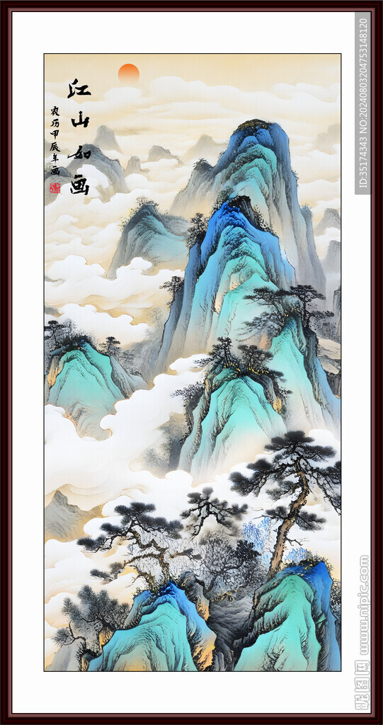千里江山图