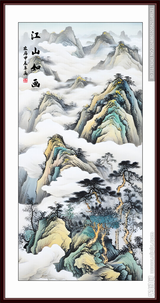 山水画竖幅山水画