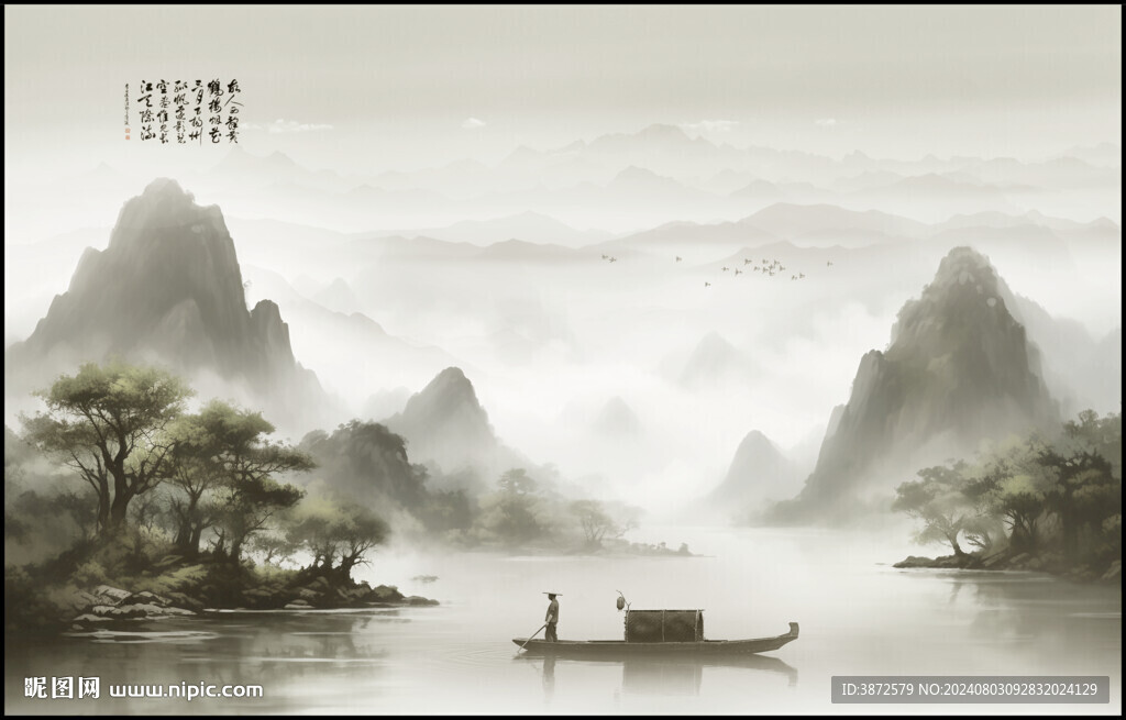 山水水墨画