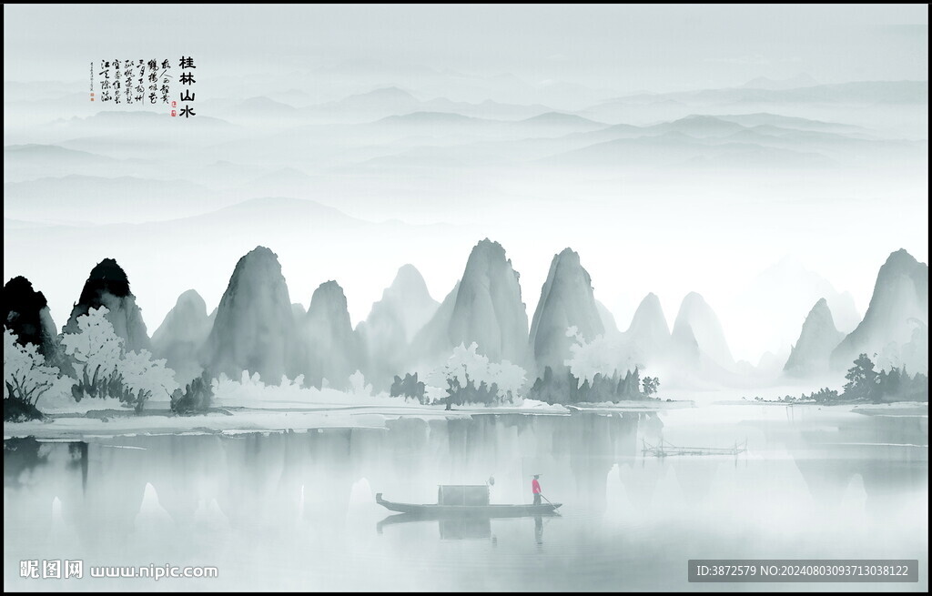意境山水画