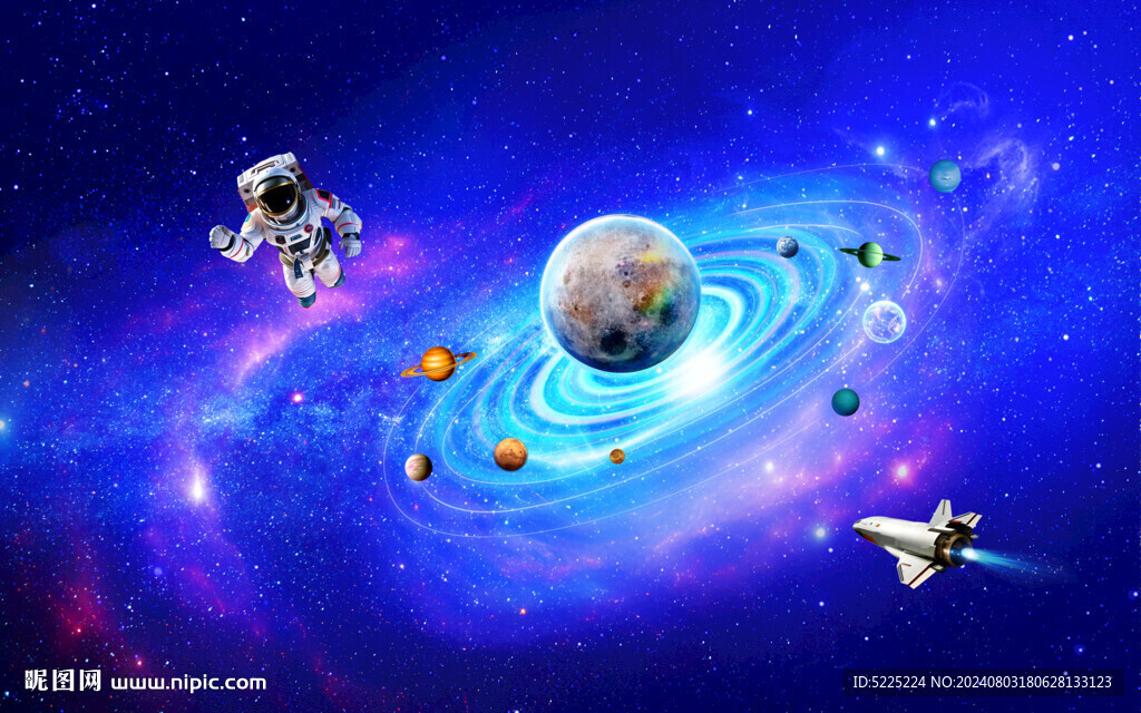 宇宙