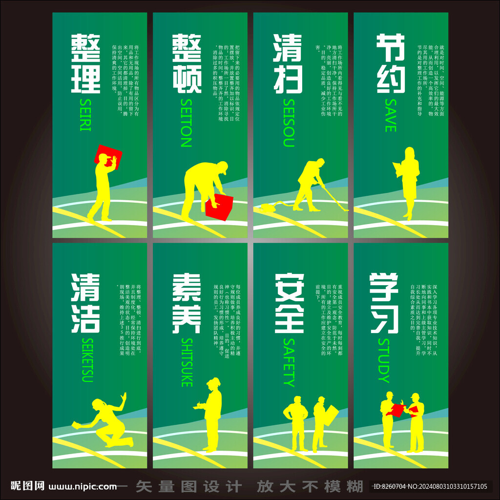 8S管理  