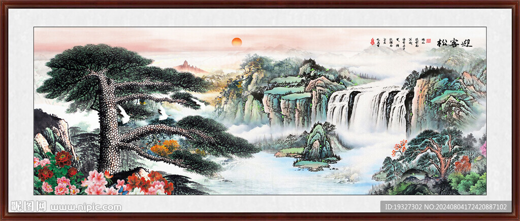 黄山迎客松