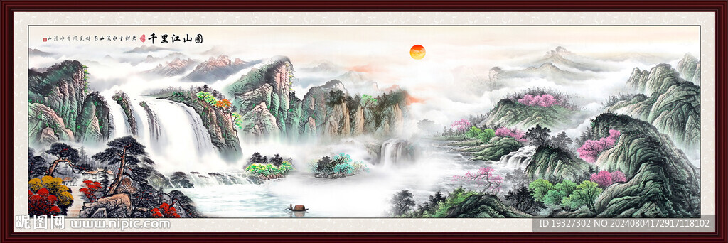 巨幅客厅风水画 
