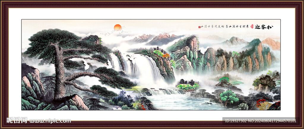 黄山迎客松国画山水 