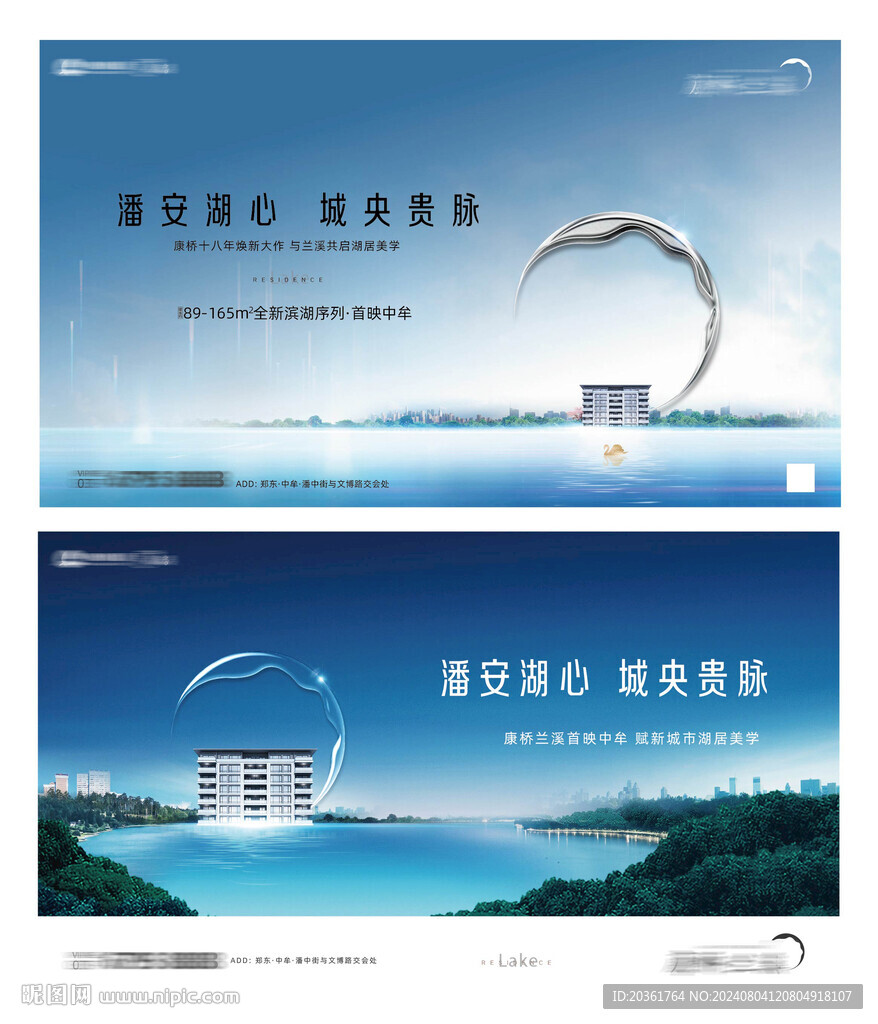 地产广告