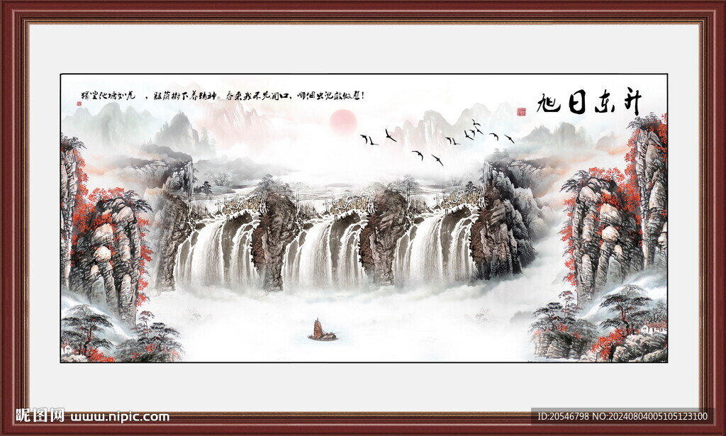 国画源远流长