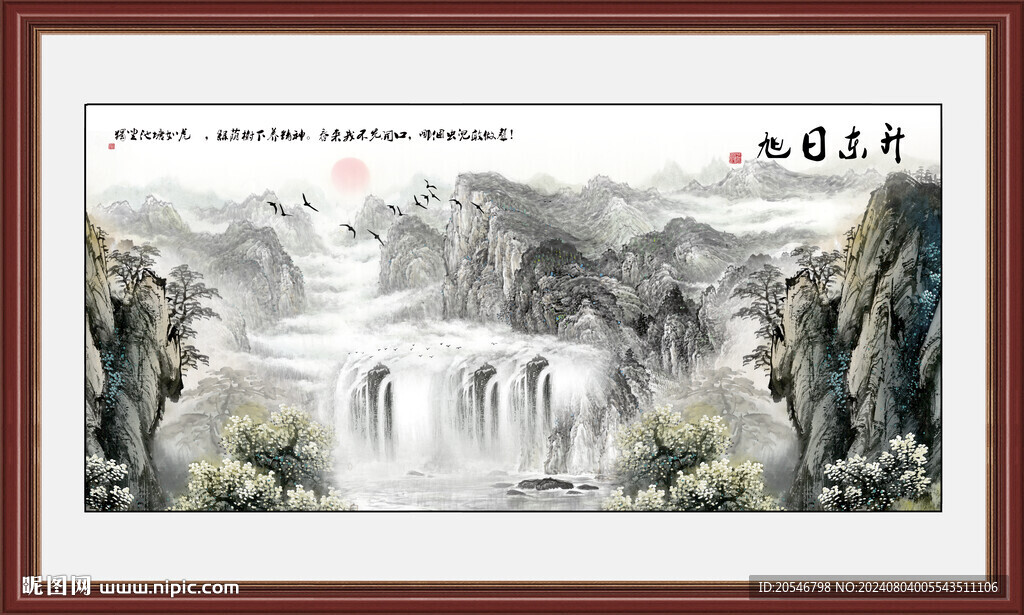 新中式水墨画
