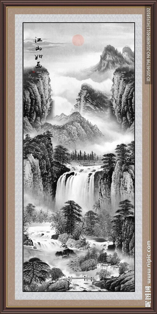 水墨山水
