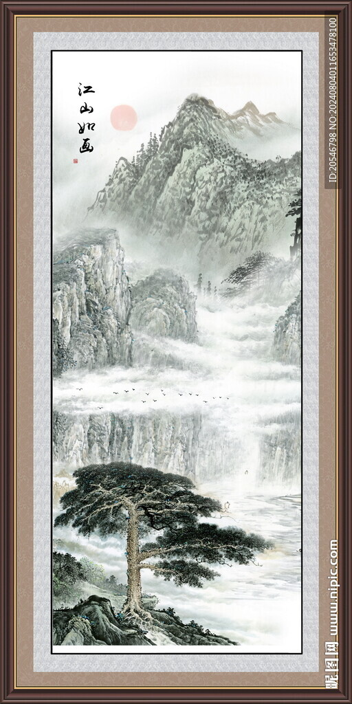 迎客松山水画