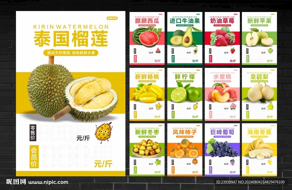 水果