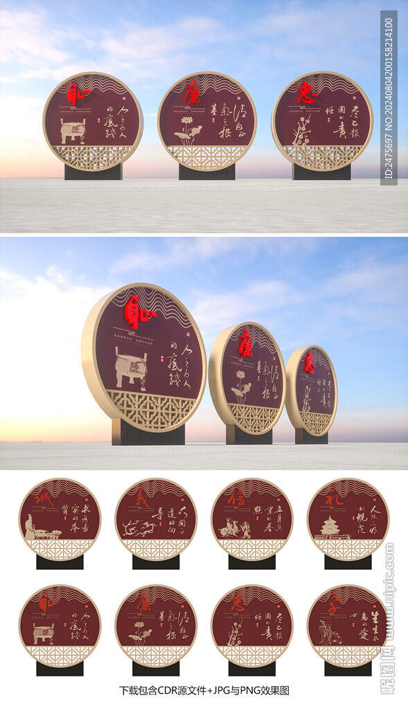 传统文化小品