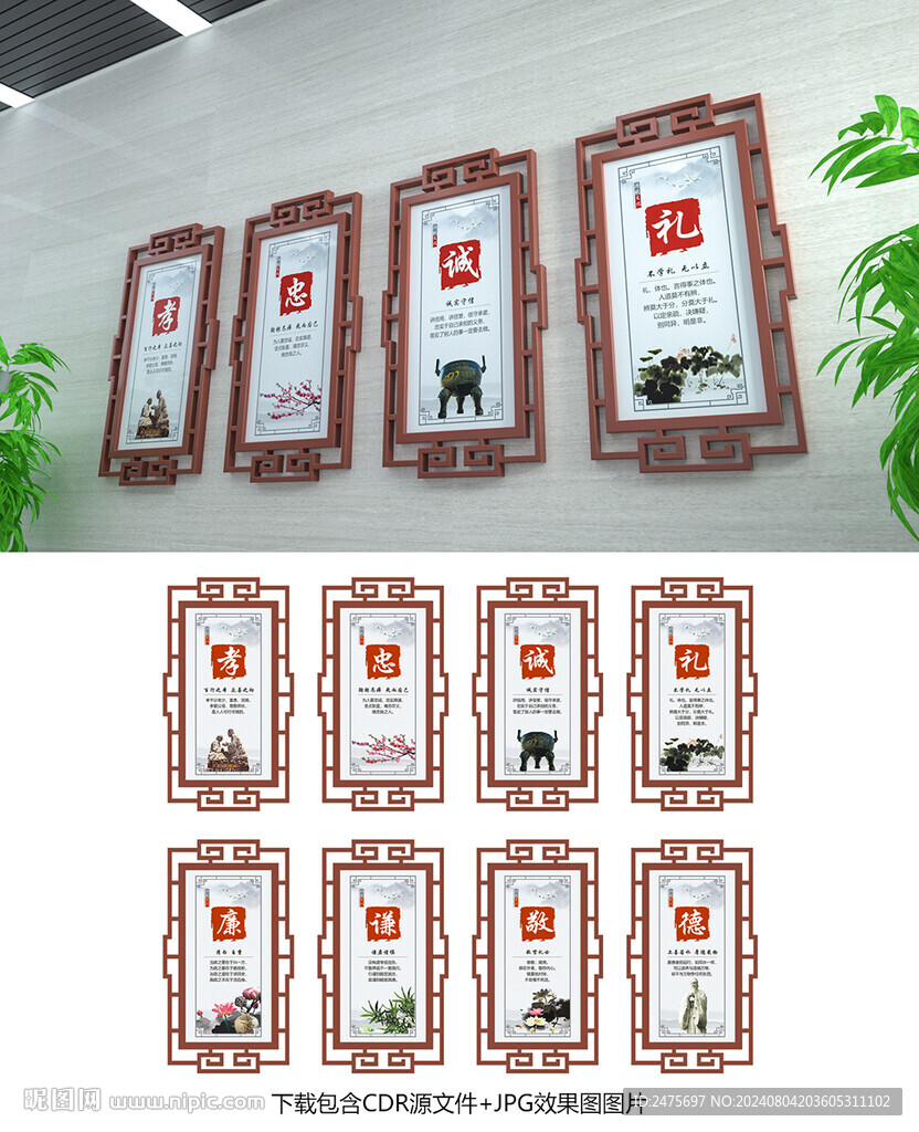 走廊文化