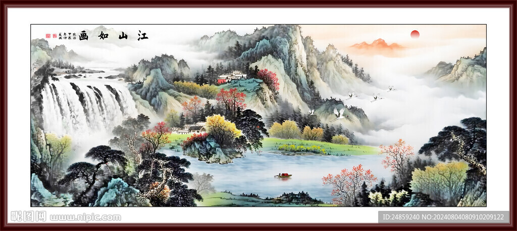 国画旭日东升