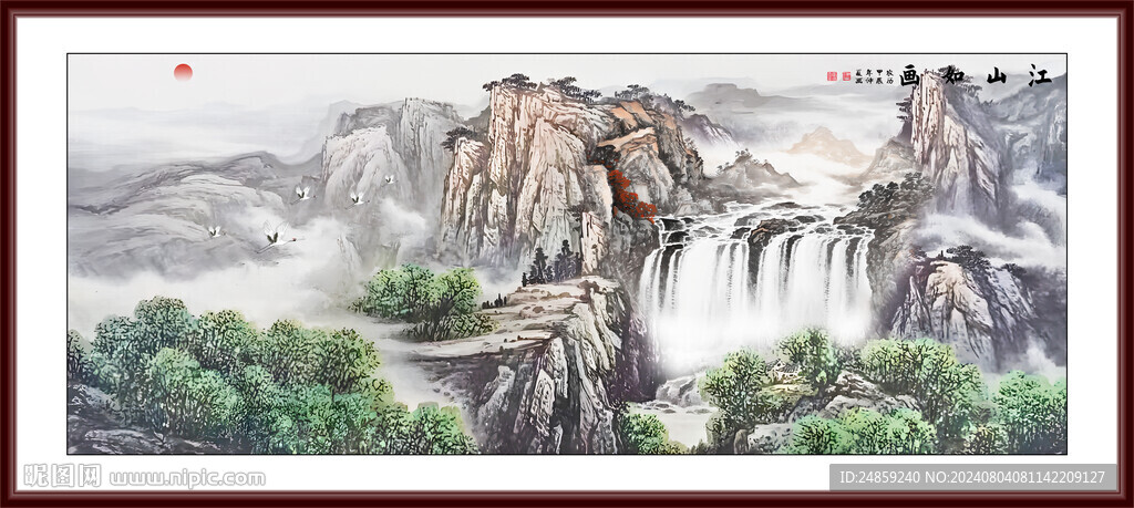 山水画中堂画