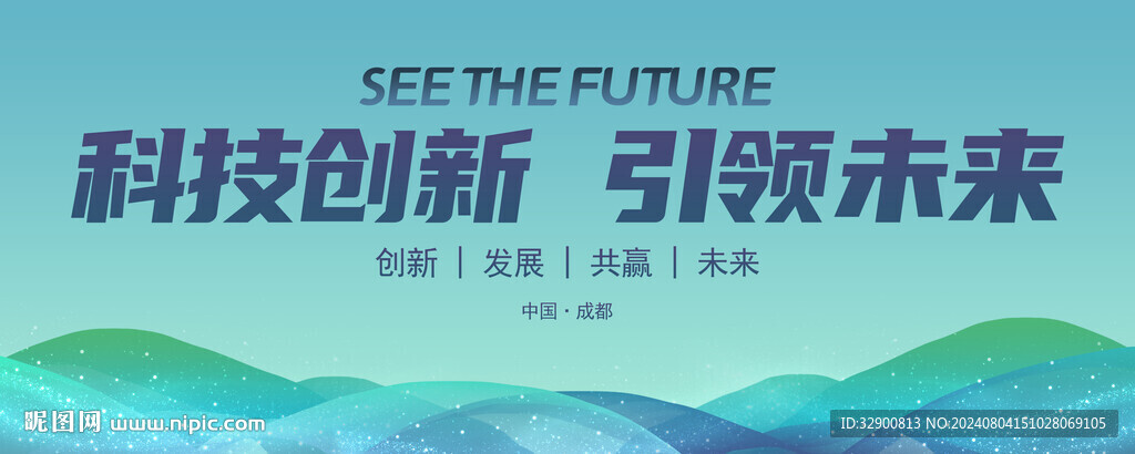 科技背景