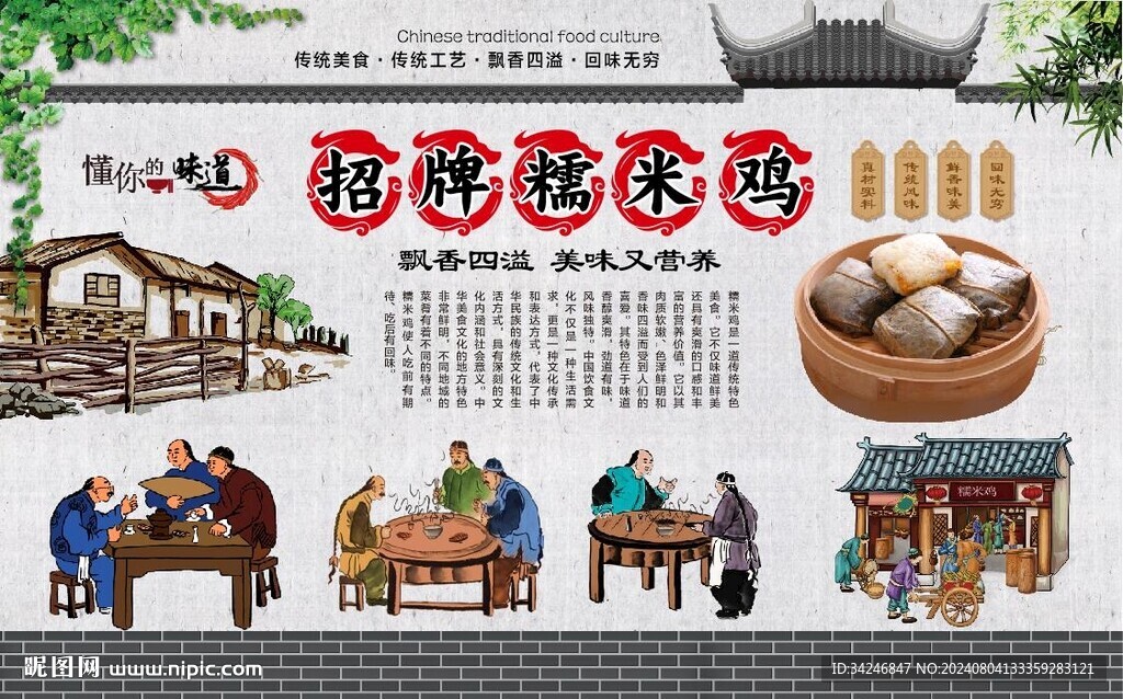 东坡饼