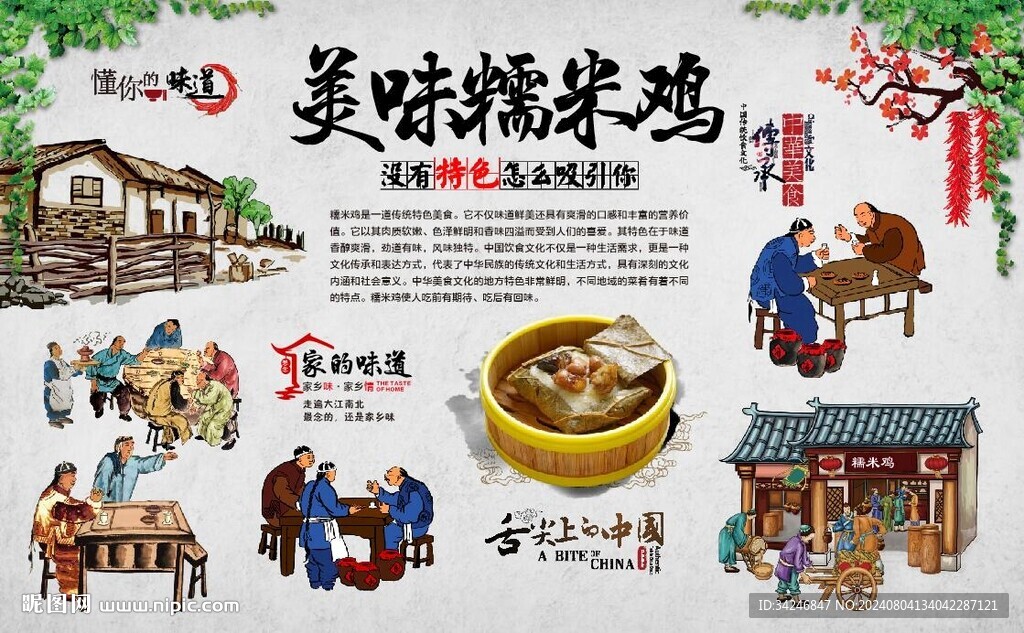 东坡饼 