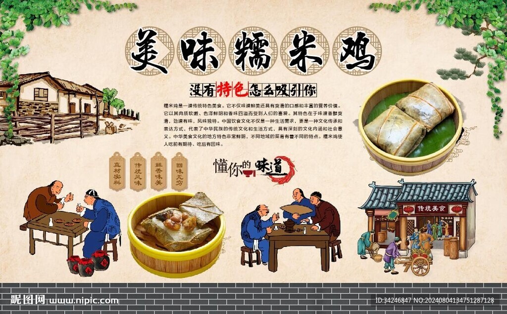 东坡饼 
