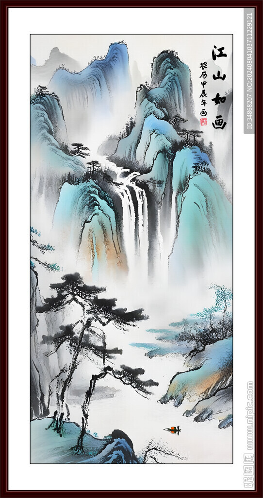 青绿山水画