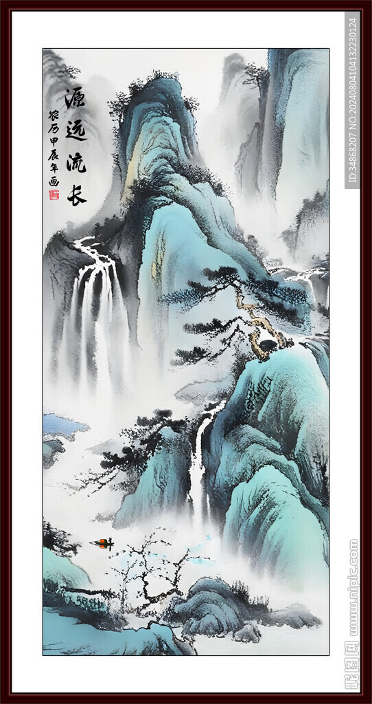 聚宝盆山水