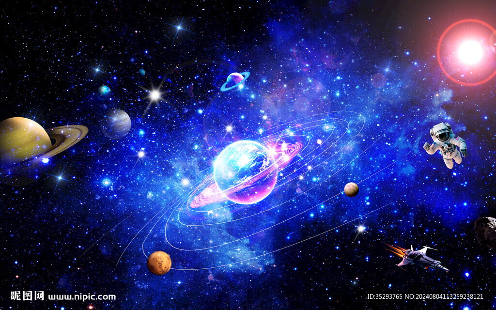 宇宙星空