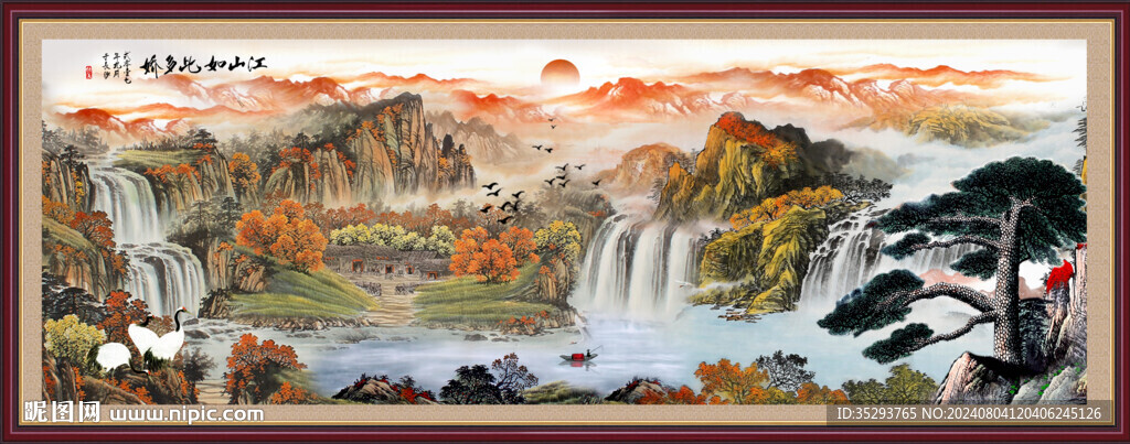 国画山水画
