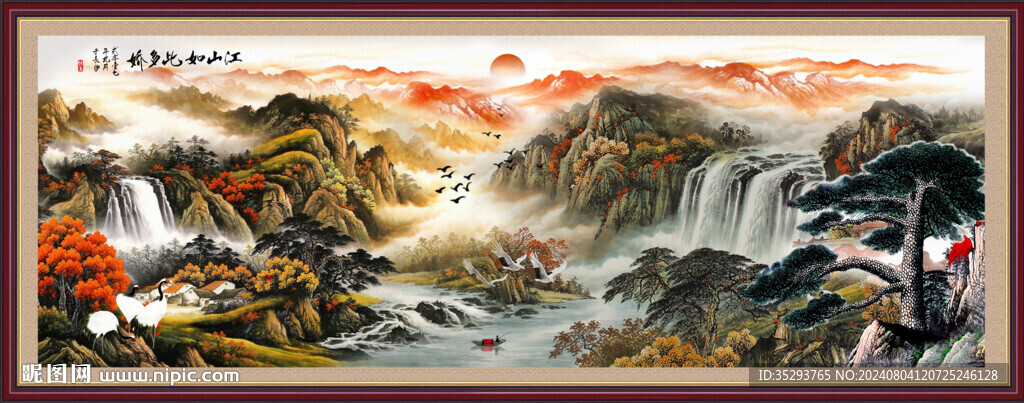 客厅山水画 