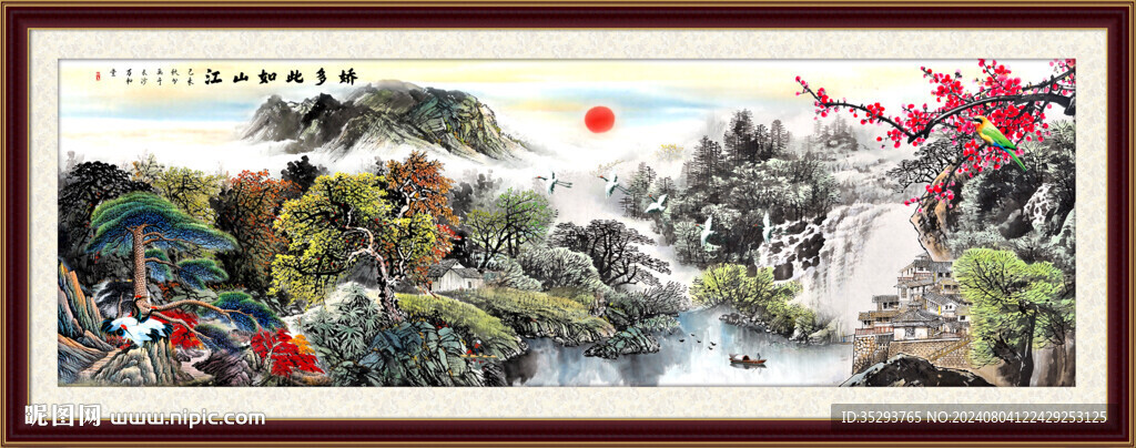 客厅装饰画